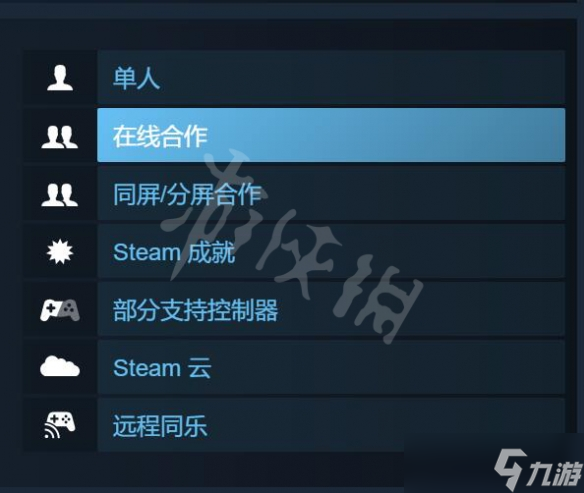 《逃脱学院》可以联机吗？游戏联机玩法介绍