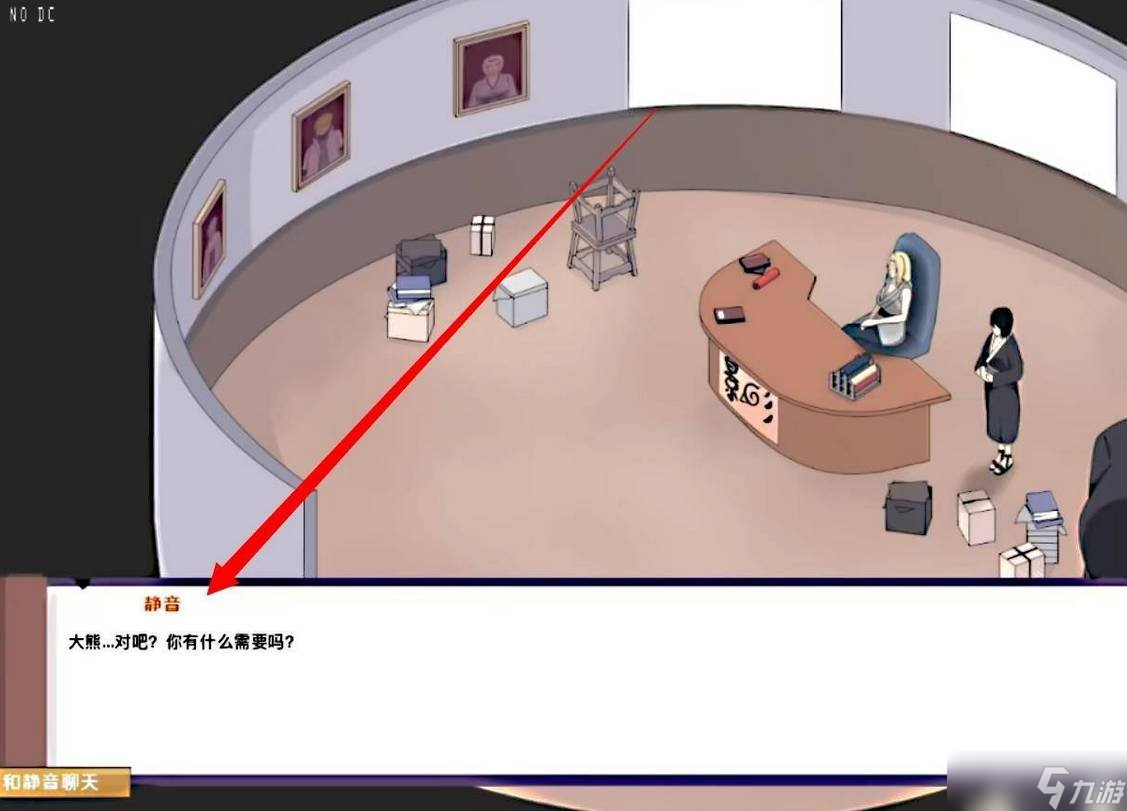 火影忍者手游的冒牌关系怎么玩 冒牌关系玩法