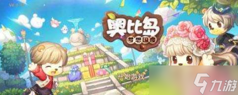奥比岛梦想国度游戏是什么类型