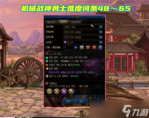 DNF8月英豪追加新难度“噩梦” 入场名望近3.4W 词条最高68级