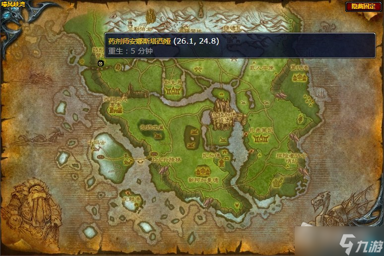 《魔兽世界》嚎风峡湾天灾装置任务攻略