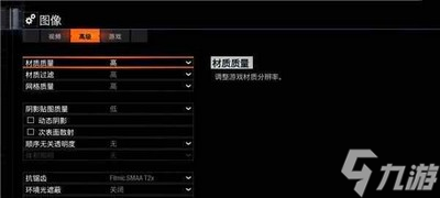 使命召唤12怎么解决黑色行动3卡顿 卡顿解决技巧