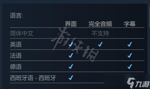 《逃脱学院》有中文吗？游戏支持语言介绍