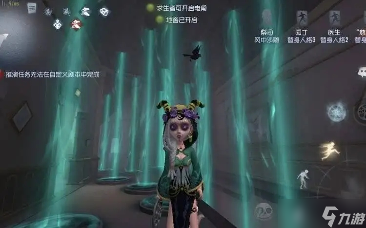 <a id='link_pop' class='keyword-tag' href='https://www.9game.cn/dwrg/'>第五人格</a>祭祀思路和全局解析