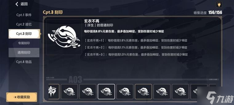 《崩坏3》乐土S2次生银翼2.25全版本通用打法攻略