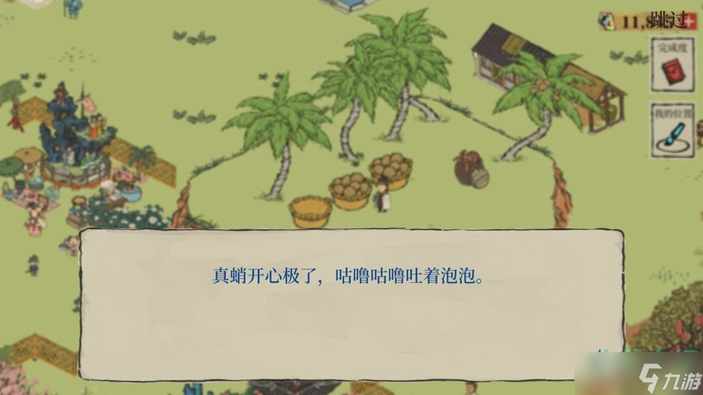 《江南百景图》东南西北不可倾斜正确连线攻略