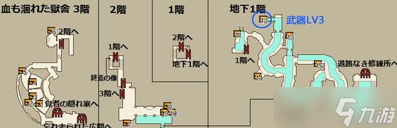 《龙之信条：黑暗崛起》黑咒岛3级武器及防具位置解析