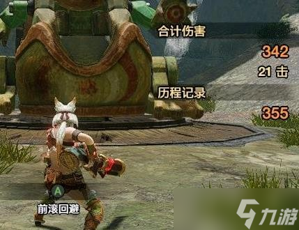 《怪物猎人崛起》曙光轻弩多套配装汇总