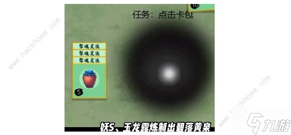 堆叠修仙太乙丹材料怎么得 太乙丹制作获取及作用攻略