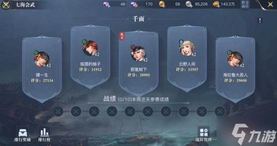 《黎明之海》限时活动攻略 限时活动怎么玩