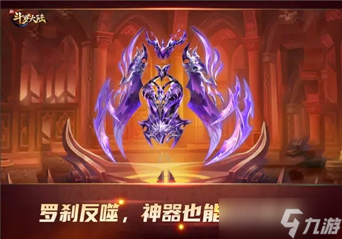 斗罗大陆增幅水晶怎么用