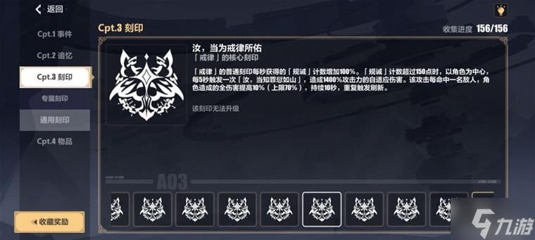 《崩坏3》乐土S2次生银翼2.25全版本通用打法攻略