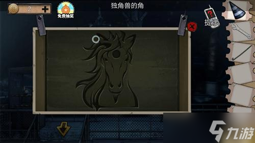 密室逃脱绝境系列11游乐园第四关通关攻略