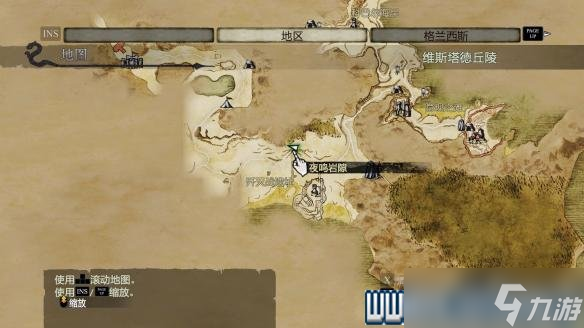 《龙之信条：黑暗崛起》发臭幻之肉及巨大鱼获取方法图文介绍