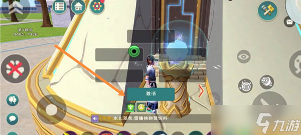 创造与魔法失落之城进入方法