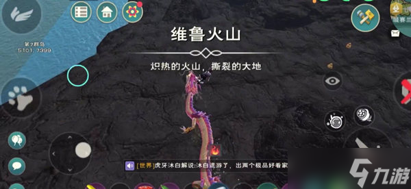 创造与魔法失落之城进入方法