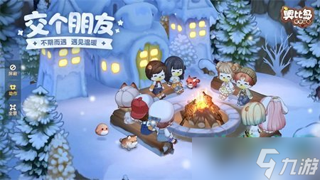 奥比岛梦想国度怎么改名-昵称修改方法