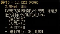 《DNF》暗殿騎士110級畢業(yè)武器選擇攻略2022