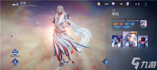 《王者荣耀》凤求凰怎么获得成就 凤求凰成就获得方法