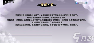 《奥拉星》手游雾中问答答案大全