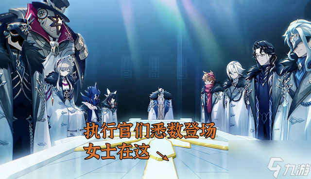 原神愚人众pv发布 愚人众全部成员介绍