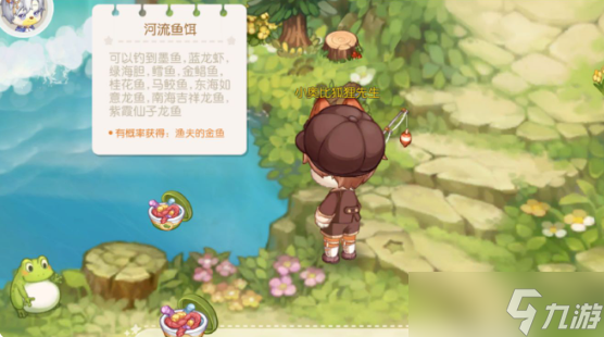 奥比岛梦想国度钓鱼点位置