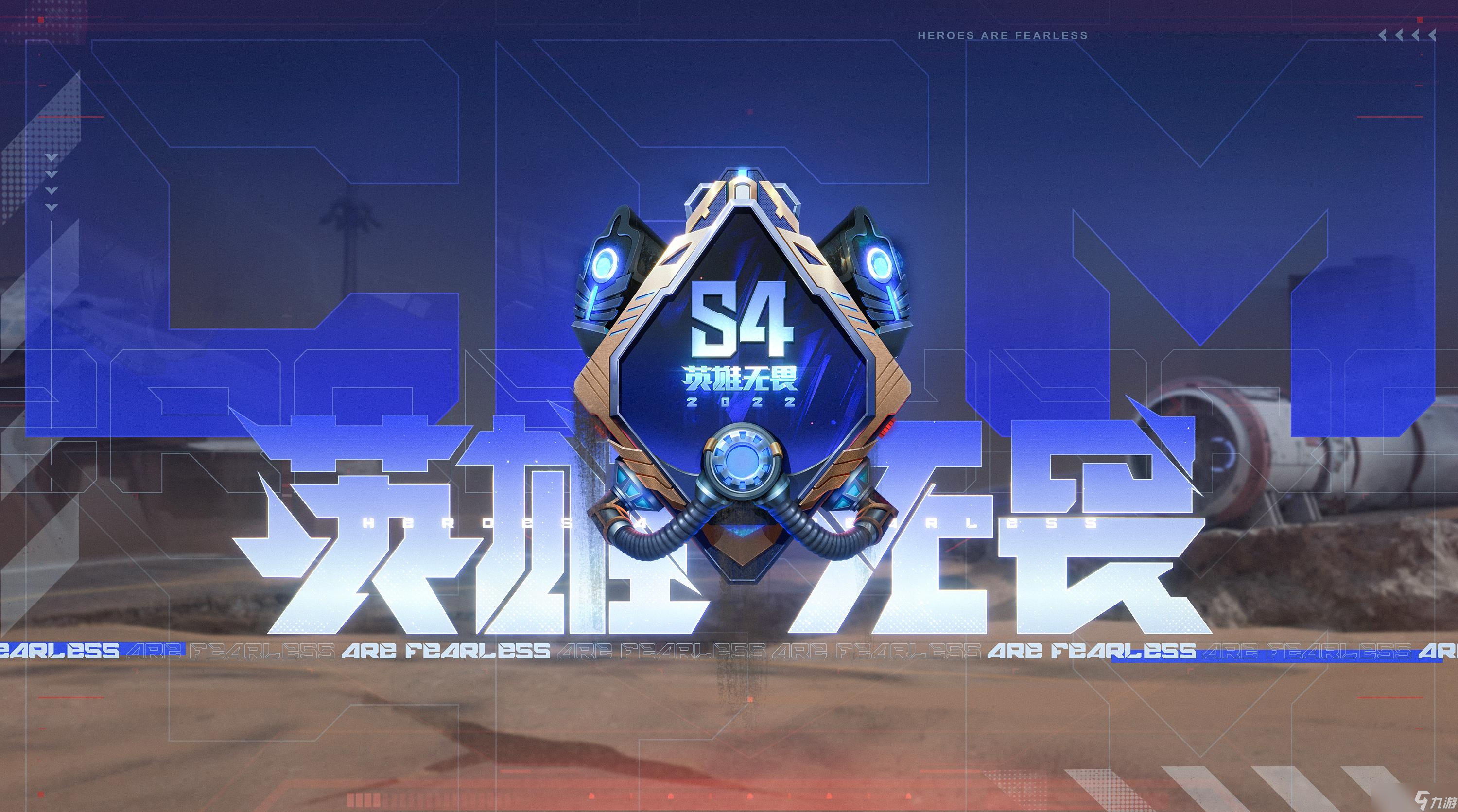 《CF手游》排位赛更新了什么