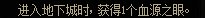 《DNF》110血法师cp武器属性一览
