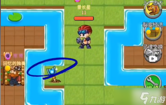 别惹农夫奥特曼皮肤怎么解锁