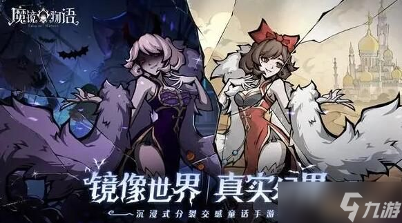魔镜物语灵物商店兑换方法