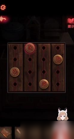 纸嫁衣2奘铃村第一章图文攻略