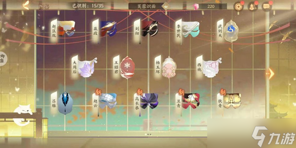 忘川风华录芙蓉识面答案是什么