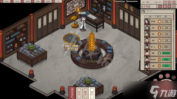 原创《天地归墟》图文攻略 全任务全BOSS全丹药【九游攻略组】
