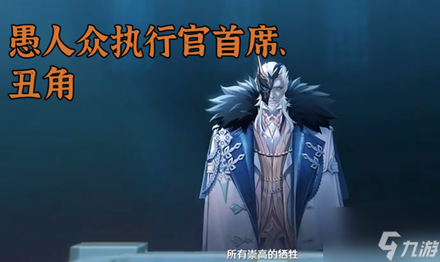原神愚人众pv发布 愚人众全部成员介绍
