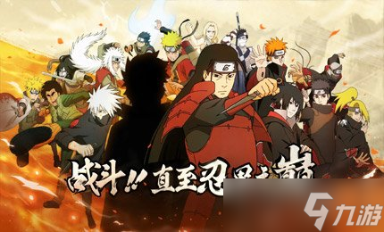 火影忍者手游的冒牌关系怎么玩 冒牌关系玩法