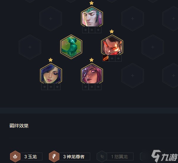 金铲铲之战S7重骑转艾尼维亚阵容玩法详解