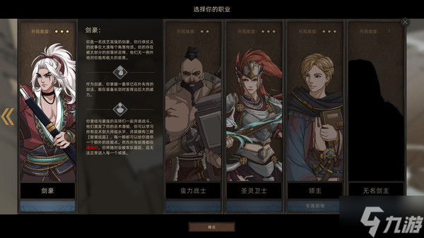 <a id='link_pop' class='keyword-tag' href='https://www.9game.cn/blywd/'>部落与弯刀</a>手游主角增加技能代码分享