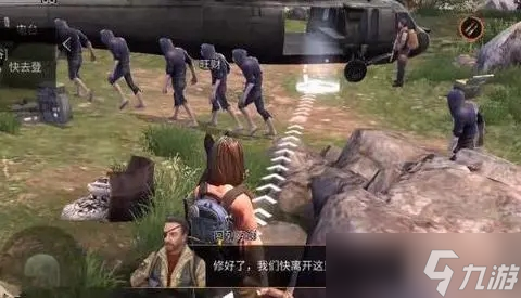 明日之后的新手教程怎么过