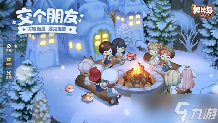 奥比岛手游怎么改名