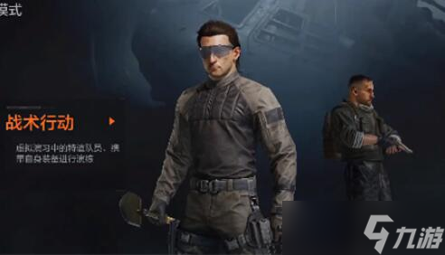 《暗区突围》未成年可以玩吗 有防沉迷吗