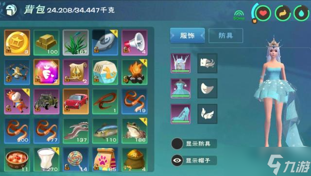 创造与魔法飞鸟的饲料怎么做