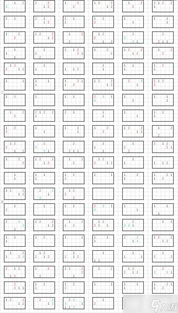 光遇碎月琴谱在哪里