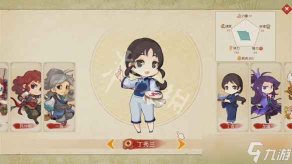 《仙剑客栈2》属性有什么用 人物属性效果分析