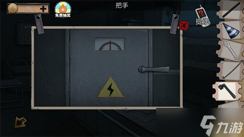 密室逃脱绝境系列11游乐园第四关通关攻略