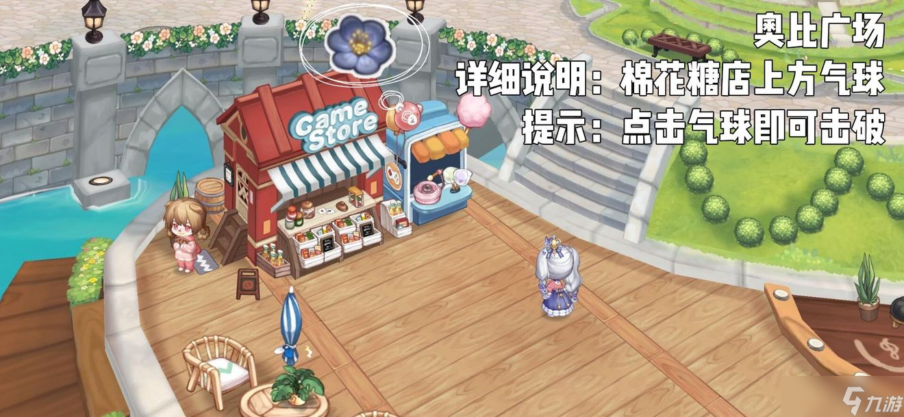 奥比岛梦想国度七色花在哪