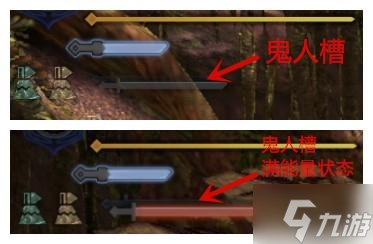 怪物猎人世界武器双刀攻略