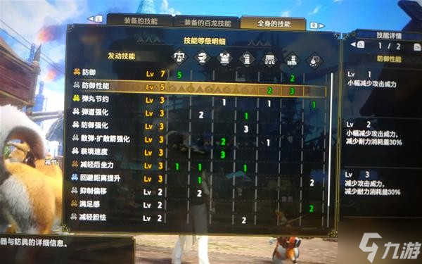 《怪物猎人崛起》曙光重弩开荒配装推荐