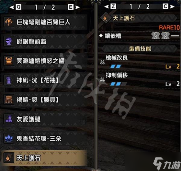 《怪物猎人崛起》轻弩怎么玩？曙光机关铁虫流轻弩玩法介绍