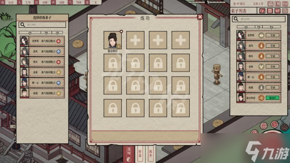 原创《天地归墟》图文攻略 全任务全BOSS全丹药【九游攻略组】