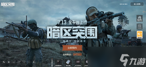 暗区突围永久激活码大全
